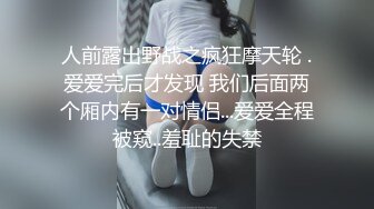 午休抽空打个炮《预告》