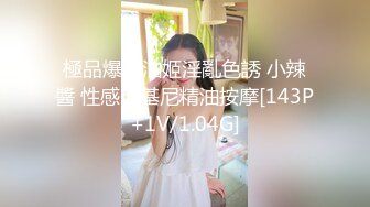 星空傳媒XKG013大胸美女學防狼反被教練操-琳達