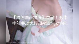 海角母子乱伦大神妈妈的丰乳肥臀❤️买了一件特别性感的情趣丝袜给老妈内射老妈之后把精液都送到老妈的屁眼里面