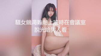 【新片首发】果冻传媒GDCM-021 拜精少女 亲爹不给钞 干爹给操又给钞