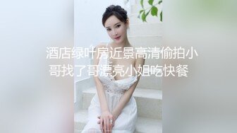 探花李寻欢07 约啪服装店女老板被爆操