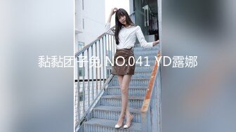 邪恶三人组下药迷翻黑丝美女同事轮流爆插她的大肥B2 (3)