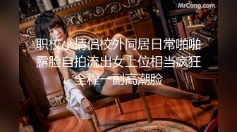 化妆师热裤里不穿内裤，一转身就能看见黑毛