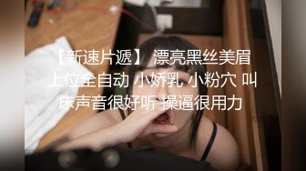 纯欲系天花板！甜美极品少女！被炮友玩弄小穴，假屌抽插跳蛋震动，主动扶屌骑乘位深插