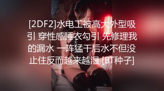 【极品性爱乱爱】推特暗黑情侣『JJ爱KK』狂干群交大型淫乱场面 美乳嫩穴被疯狂怼操 女主身材超棒 (2)