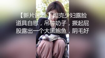 卧蚕眼睛小美女居家和男友无套插那垂涎欲滴的淫穴