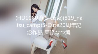 TM0051 徐婕 写真女郎又来了~32D小支马狐媚娘!!我们用大GG来填满她(下) 天美传媒