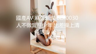 STP30914 皮短裙极品美臀！性感吊带黑丝！跪在沙发翘起，炮击抽插骚穴喷尿，跳蛋塞菊花，大黑牛塞入骚穴