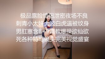 没见过这么惨的！巨乳御姐饮料被下药迷奸，4个男人轮流猛操 不管她死活，被折磨的差点挂了【惨叫抽搐翻白眼】