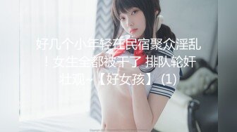 巨乳美少妇 天天操我还想去操别人 干嘛 心里不嘚劲 就想操年轻的把我操高潮 在家被大哥无套输出 边操边聊骚 内射