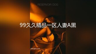 【新速片遞】 大神偷拍美女裙底风光❤️CD2218SR级！医院看病的筷子腿小姐姐前后CD气质黑丝美腿骚货