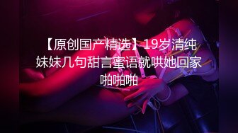 五月最新流出厕拍牛人潜入商场隔板女厕全景偷拍几个妹子尿尿3穿上风衣尿尿妹子说能找到厕位不错了