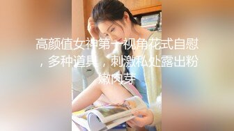 露臉小情侶私拍泄密 極品清純顏值小美女被調教成小母狗了，露出調教啪啪