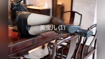  【唯美推荐?极品女神】淫乱反差女神『丽雅』土豪专享性爱玩物 分享娇妻群P齐操随便玩 第①弹