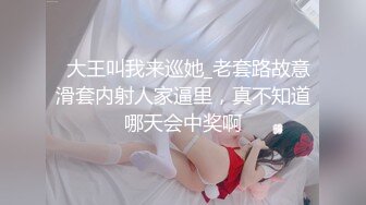  大眼美女在家啪啪自拍