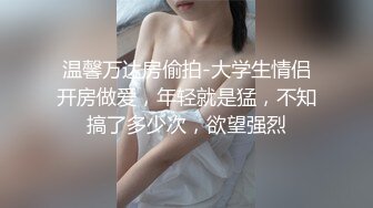 【最近很多人求的富豪千金白虎逼】明星颜值清纯反差婊，对白清晰