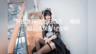 【高能❤️预警】超甜美可爱娃娃脸CD萌妹 Lua开档死水库圆润翘臀 紧致嫩菊被大粗屌猛肏 酥麻顶撞前例腺地狱高潮爆射 (1)