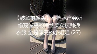 前女友的叫声就是好听