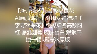 [2DF2] 苗条大长腿小姐姐，抠穴观音坐莲深得师傅精髓[BT种子]