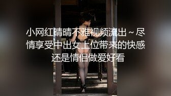 情色主播 玉美人秀_啪啪 (2)