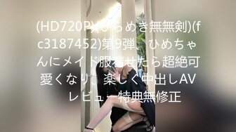 【超美高端??罕见露脸露点】极品Cos爆机少女【喵小吉】九月新作《荷花池》古装娇俏美女 超干净美鲍 高清1080P原版