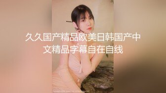 房东浴室洞中偷窥新搬来的美女租客洗澡妹子身材苗条下面毛毛浓密性感很有撸点