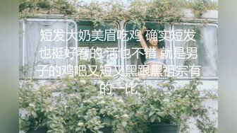  小清新萌妹甜美可爱萝莉pinkloving极品白虎无毛小嫩穴被大鸡巴哥哥无情蹂躏