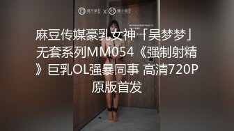 水疗馆女技师TP客户半套服务洗完澡乳推磨屁股上位骑乘摩擦舔屌