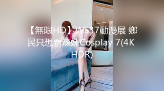 星空传媒 XKTV-103 挑战停车场找爸爸享受极致服务-小莫