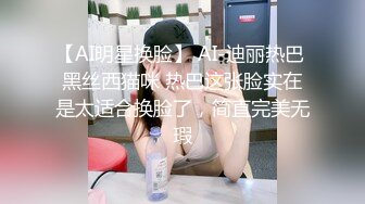 顶级美腿大学兼职清纯眼镜美女，外表纯纯却骚的很，坐在身上各种摸，吸吮大屌妹子很享受，骑乘抱着屁股猛顶