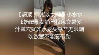 刘夏与同学在仓库偷情啪啪,无套直入完全不怕有人突然闯入,大胆刺激