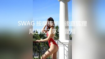 12/14最新 颜值高模特身材刚剃的的毛毛已经慢慢的长出来了VIP1196