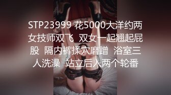 可爱兔耳朵的肉嘟嘟超骚学妹，先口交，再后入啪啪很刺激