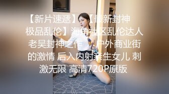 糖心Vlog 女銷售的獨家營銷方式 橋本香菜