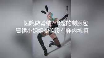 优雅气质尤物御姐女神 爆肏开档牛仔裤端庄人妻，翘起老高的屁股，说是这样后入小穴特别舒服！极度淫骚疯狂榨精