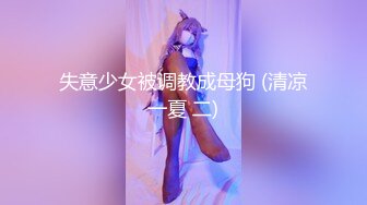 [345SIMM-562] 黑发正统派美少女出轨性爱背着男友超浓二连发