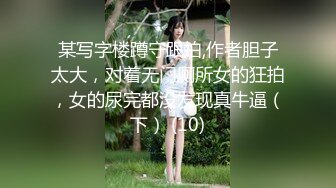 国产CD系列清纯又很嗲的于梦婕2 玩制服Cosplay被壮男抱着插的受不了 主动要求射脸上