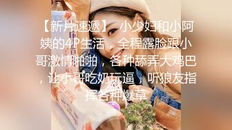 推荐，高价购入，少妇的理想型，气质高雅【娇妻nina_loveu】长的挺漂亮的，小贱母狗大奶子大屁股