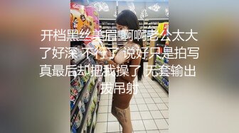 黑丝伪娘贴贴 抹牛奶的大牛子吃起来营养又美味 吃完尿尿漱漱口 贱狗伺候的不错 奖励他插姐姐的小骚逼