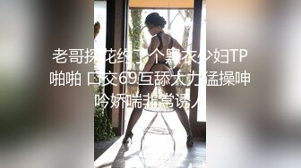 【捅主任】内射性感女友悠悠 穿着丝袜被我大肉棒尽情抽插