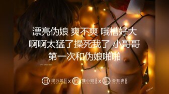 【绿帽淫妻性爱狂】极品淫乱夫妻『小肥羊不是羊』最强性爱私拍 和单男情人玩3P轮操 淫妻被陌生人插着又羞又辱 (1)