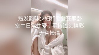 【新片速遞】  极品身材性感人妻✅长腿美足肉丝诱惑！欲求不满的骚逼给老公戴绿帽，老公性无能只有偷情才能获得满足