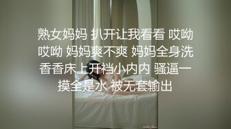 周末约好单男来家中一起伺候媳妇