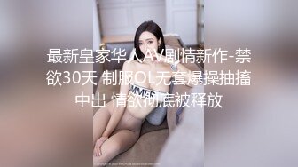  年轻小情侣露脸做爱，姿势超多后入黑丝美少女无套传教士，后入大屁股特写粉红干净鲍鱼