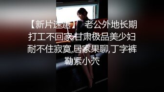 丰满肉感坦克少妇,成熟躯体令人神往,这大屁股、大肥茓无套干,谁上谁知道