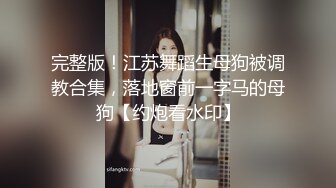 清纯嫩妹子萝莉最新会员私拍流出→尿尿自慰啪啪皮肤白皙可爱后入怼操