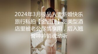 4月重磅核弹！可盐可甜极品大奶清纯女神【小罗老师、旖可】付费露脸视图，露出裸舞性爱调教，年纪虽轻却很反差 (4)