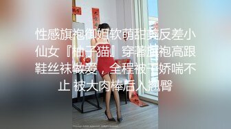 丰满身材大奶妹子和纹身小哥双人啪啪 跳蛋自慰一番再口交后入性感大屁股 很是诱惑喜欢不要错过