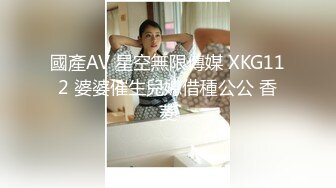 麻豆传媒 MCY-0175大胸美女学防狼反被操-梁芸菲