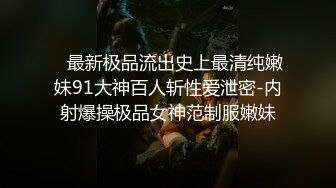 台湾美女吃大屌视频曝光，被大屌啪啪的爽晕